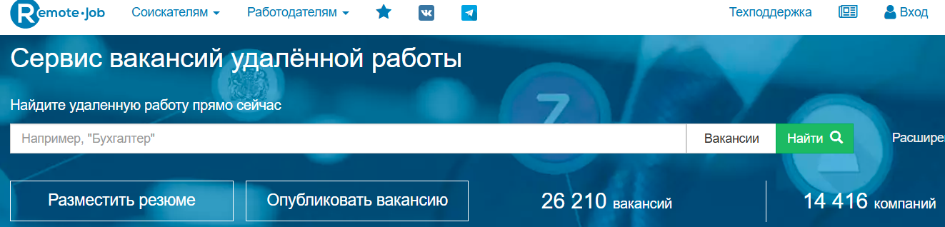 remotejob remotejob
