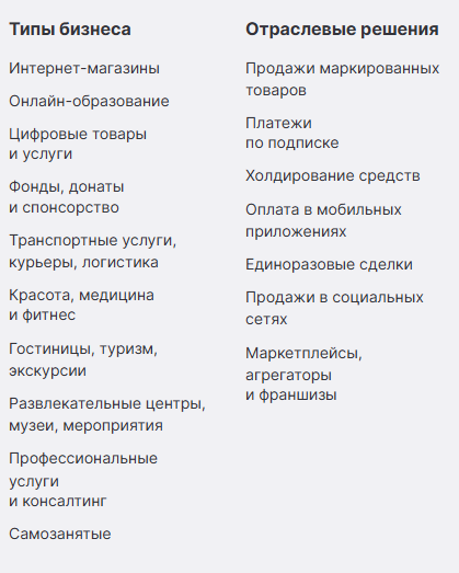 robokassa ru robokassa ru