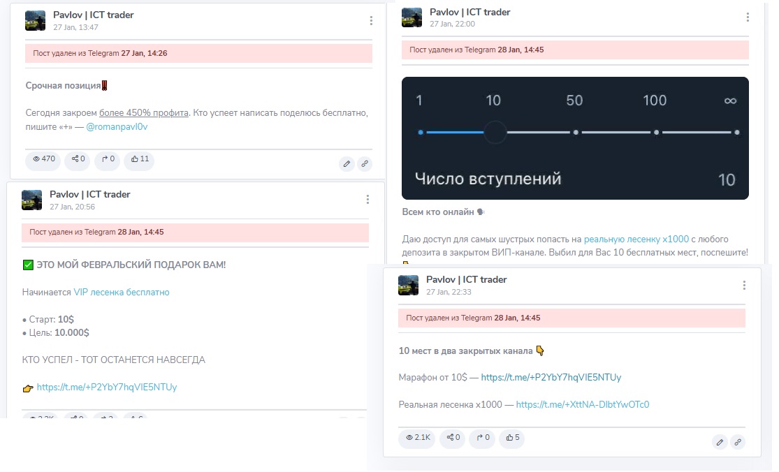 romanpavl0v телеграмм канал romanpavl0v телеграмм канал