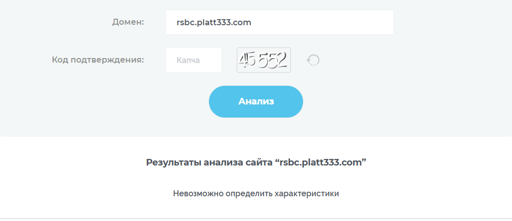 rsbc platt333 rsbc platt333