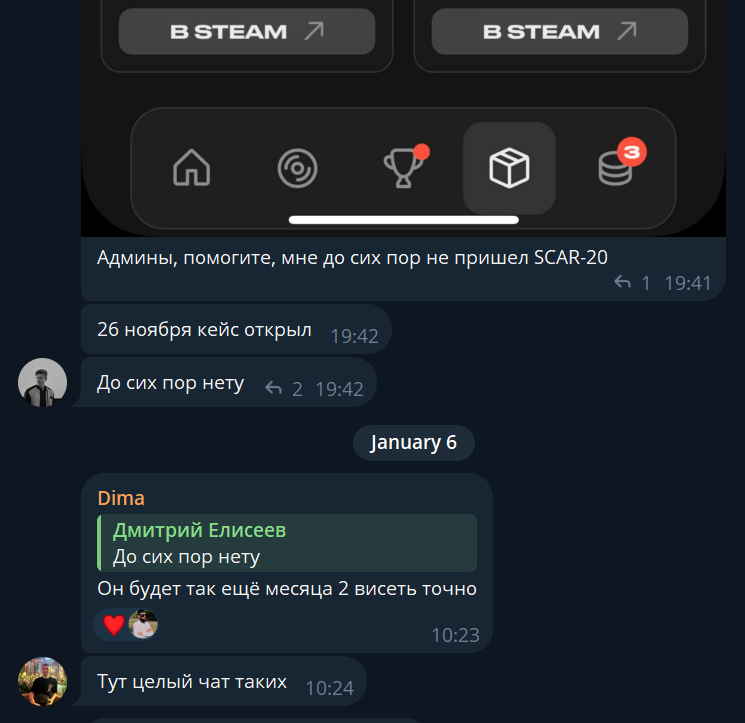 rush b app отзывы rush b app отзывы