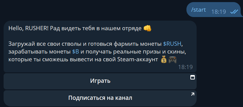 rush b bot rush b bot
