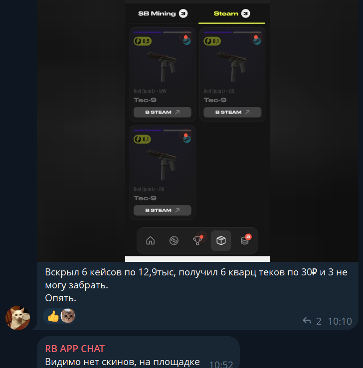 rush b bot отзывы rush b bot отзывы