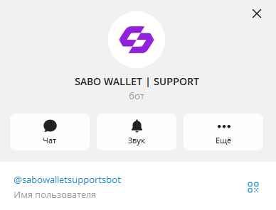 sabowallet отзывы sabowallet отзывы