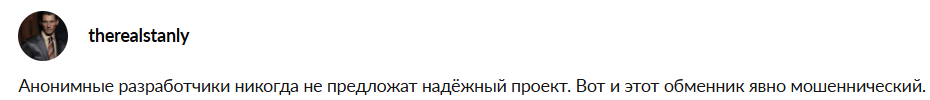 сангетер сангетер