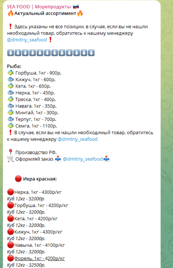 sea food морепродукты отзывы sea food морепродукты отзывы