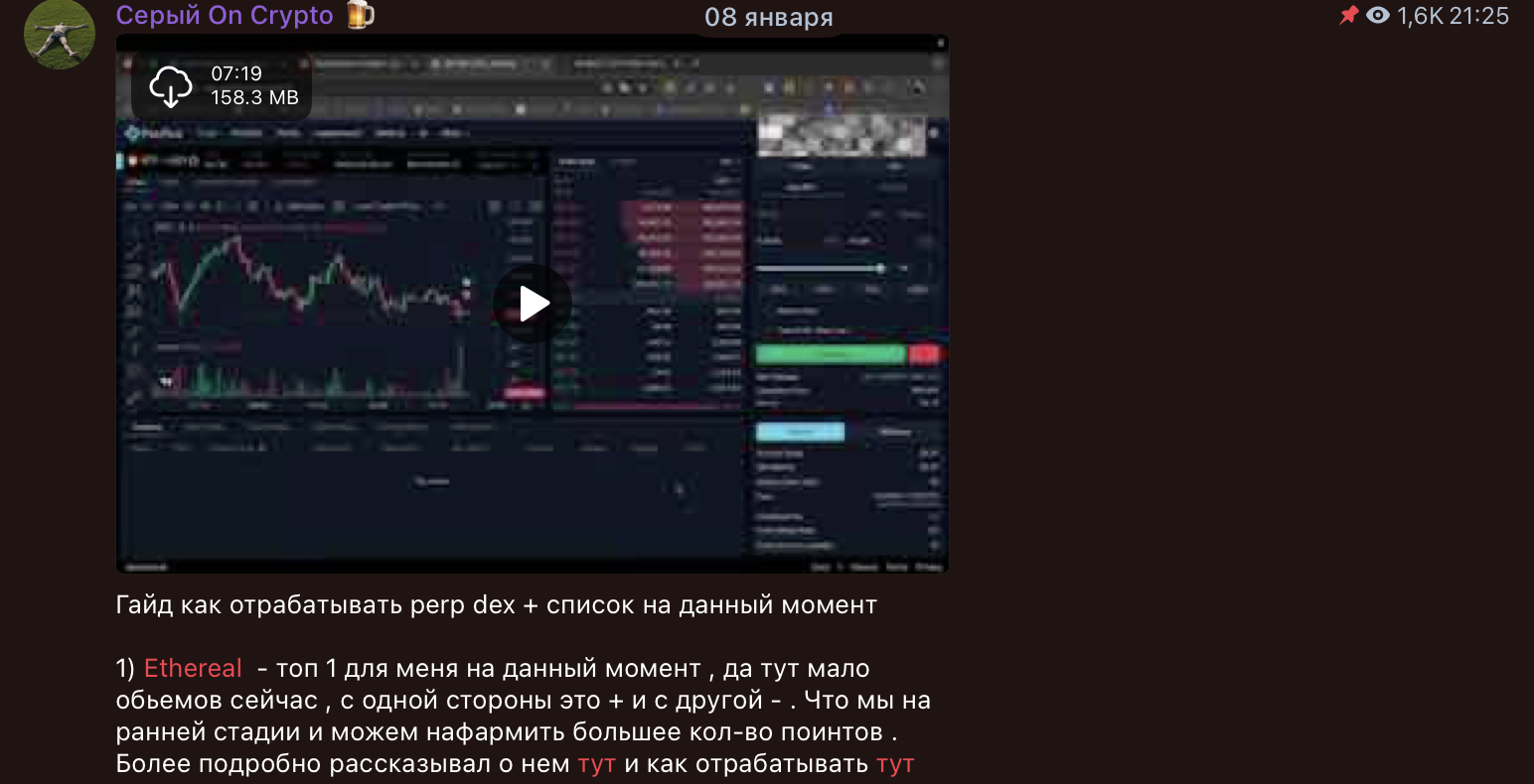 серый on crypto отзывы серый on crypto отзывы