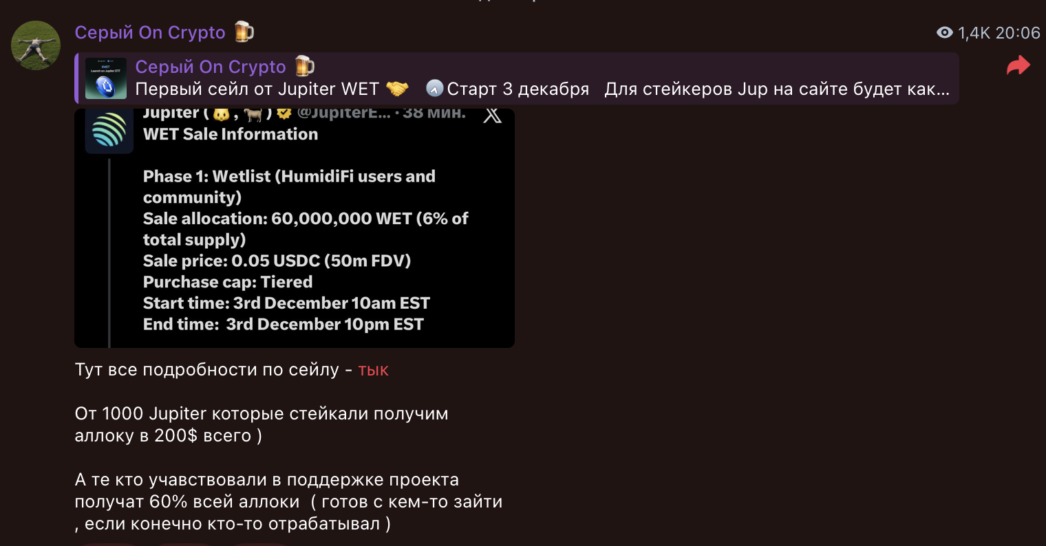 Серый Он Крипто Серый Он Крипто