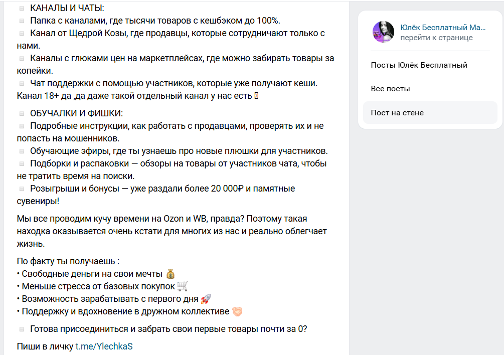 щедрая коза щедрая коза