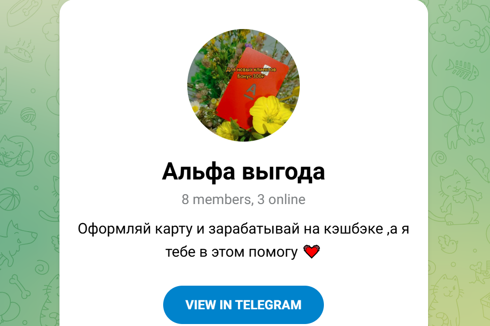 щедрая коза отзывы щедрая коза отзывы