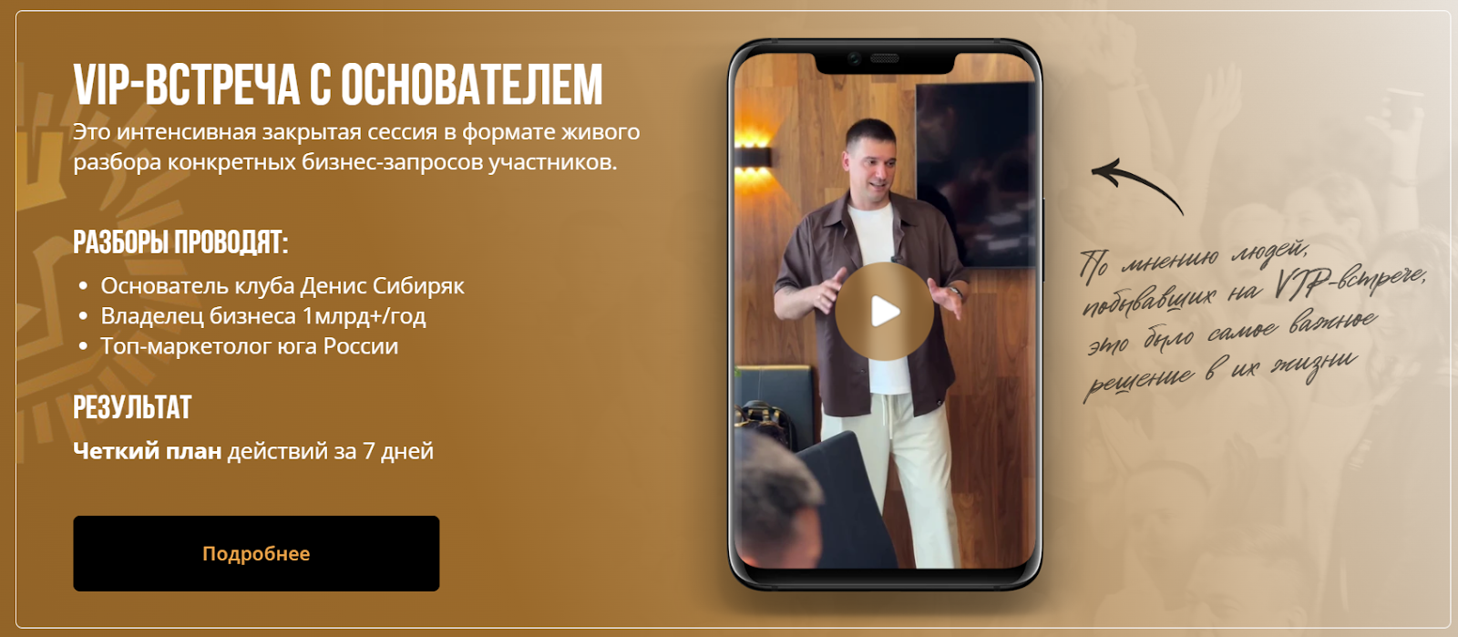 сибиряк клаб сибиряк клаб