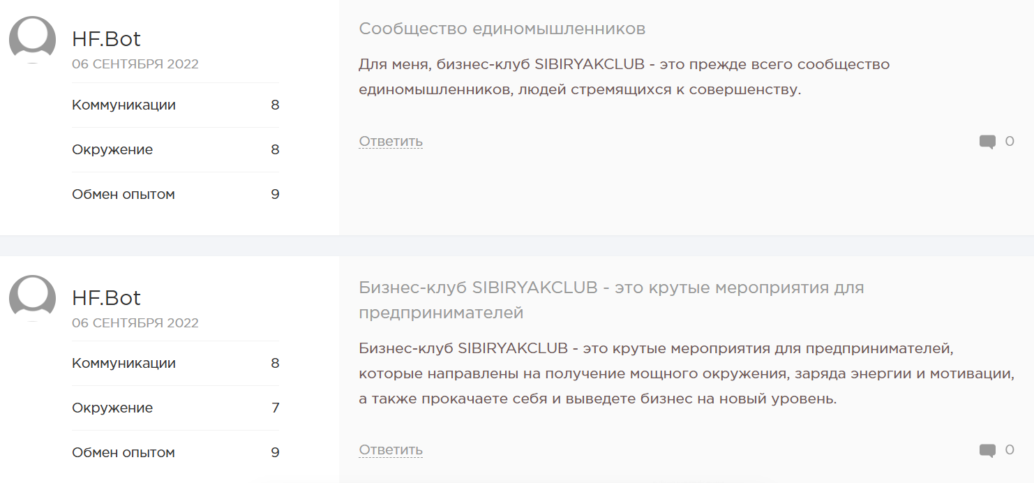 sibiryakclub ru sibiryakclub ru