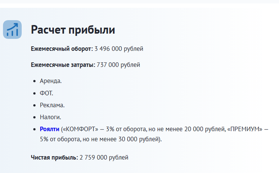 sk auto trading франшиза sk auto trading франшиза