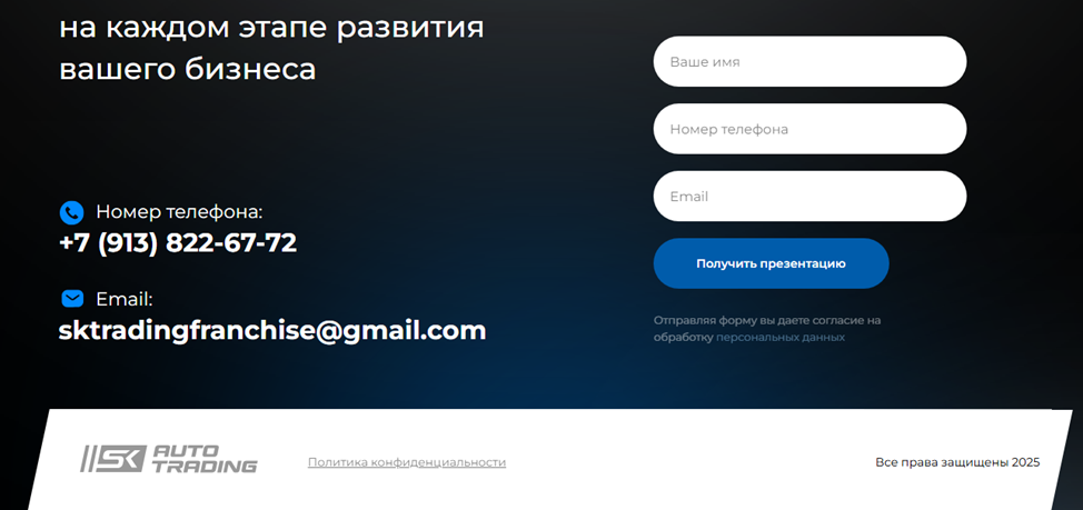 ск авто трейдинг ск авто трейдинг
