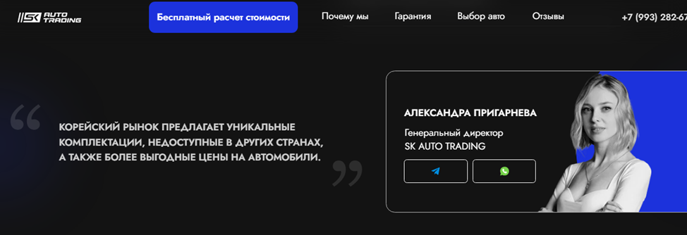 ск авто трейдинг ск авто трейдинг