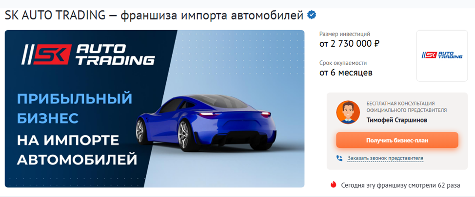 ск автотрейдинг ск автотрейдинг