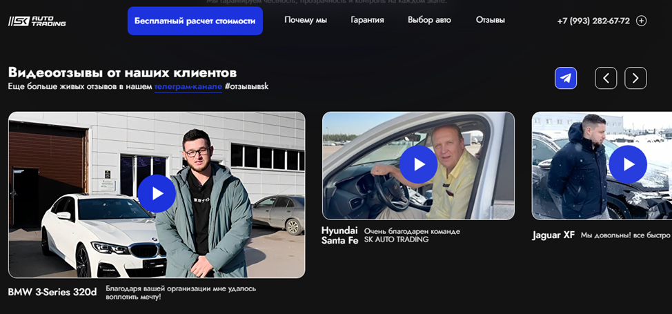 ск автотрейдинг ск автотрейдинг