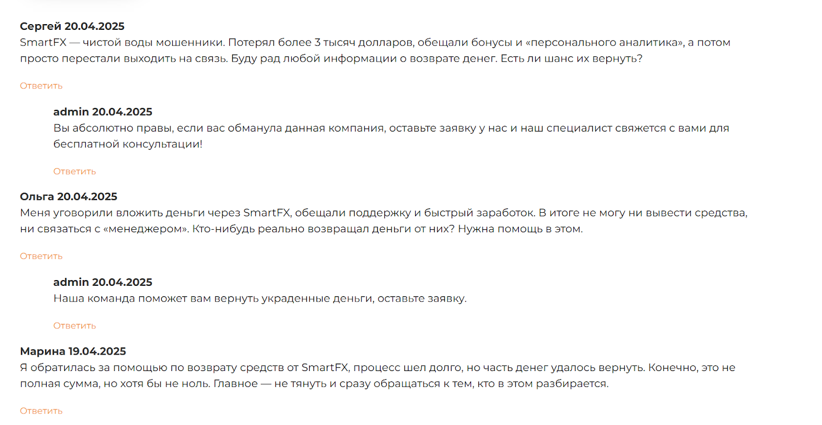 smart fx smart fx
