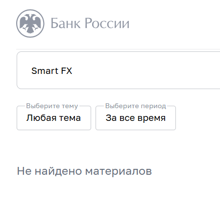 smart fx отзывы smart fx отзывы