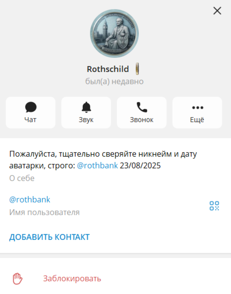 spectrepay spectrepay
