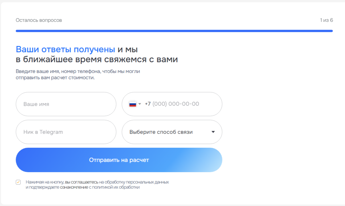 спектрпей спектрпей