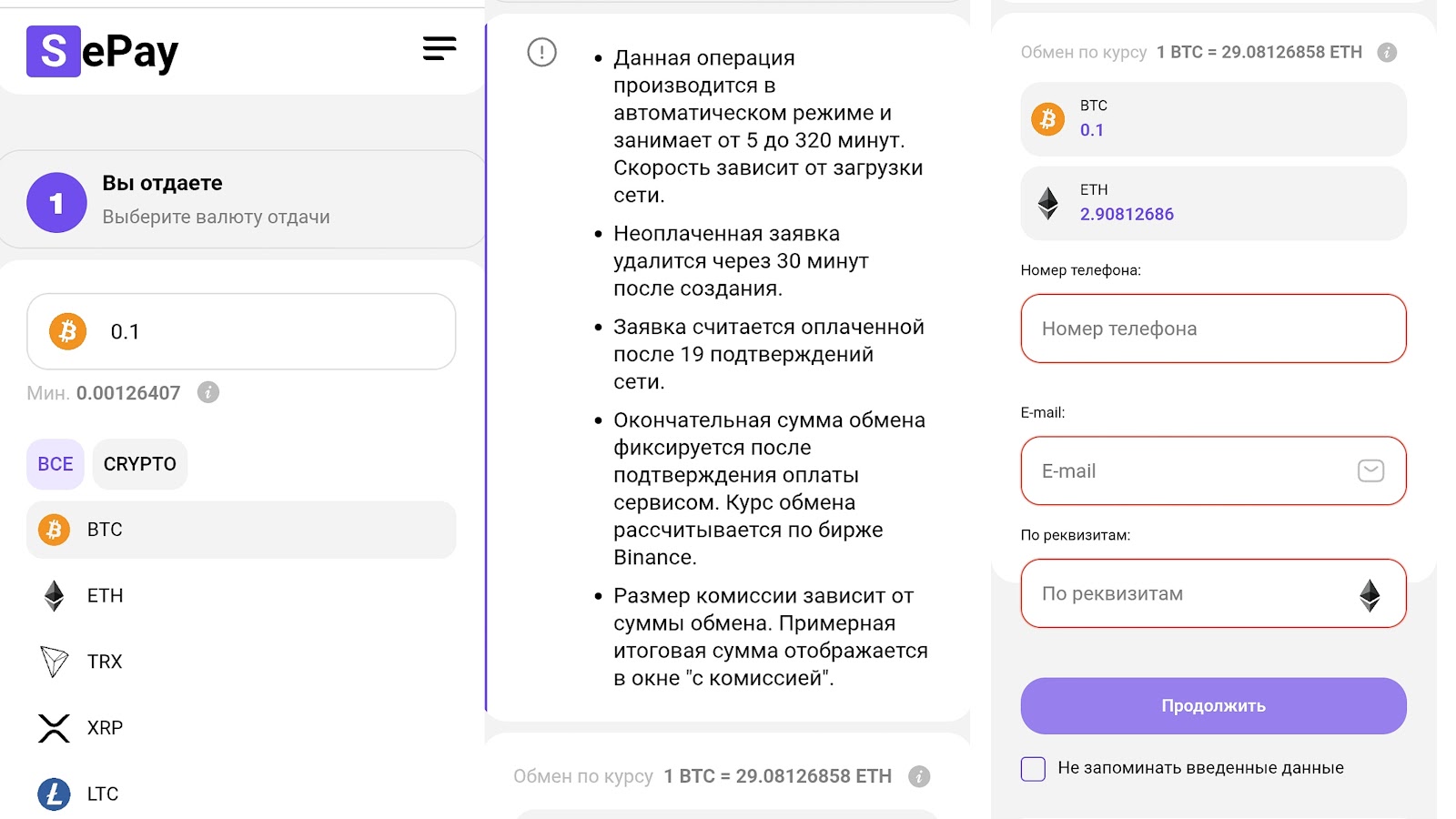 starnite net обменник starnite net обменник