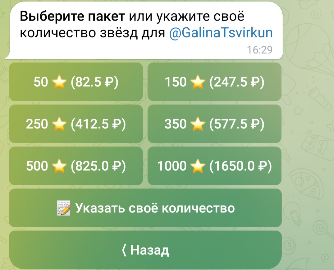 starsoteka starsoteka
