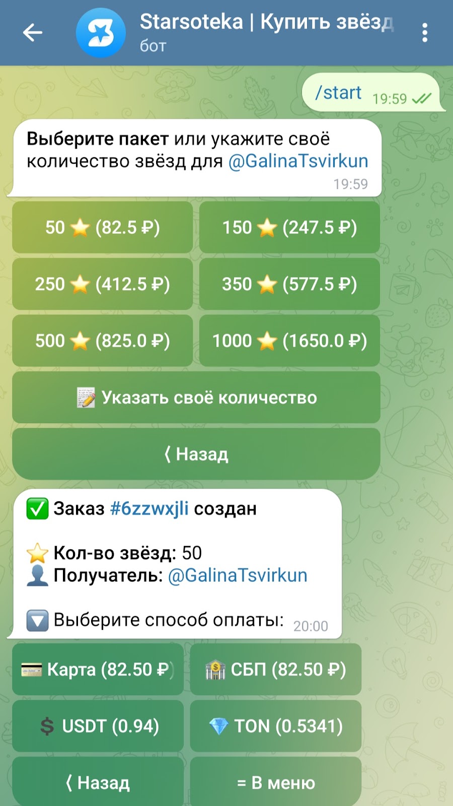 starsoteka starsoteka