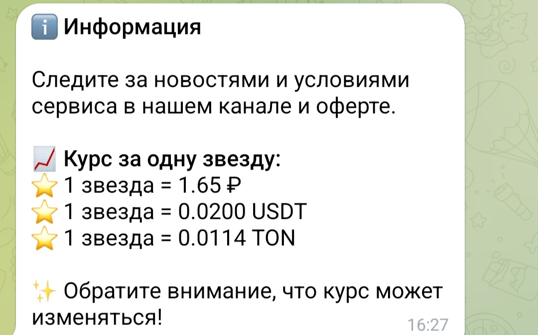 starsoteka отзывы starsoteka отзывы
