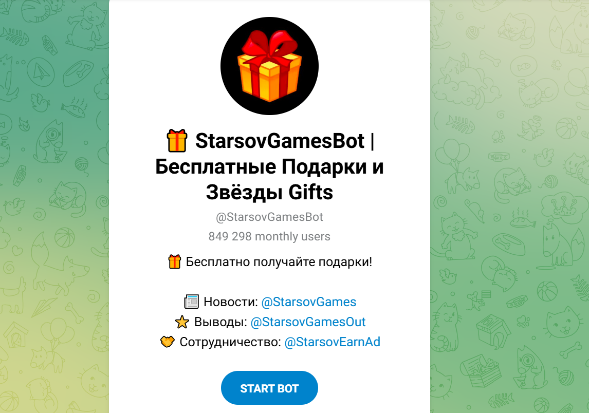 starsovgamesbot starsovgamesbot