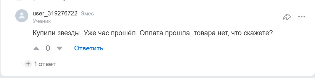 starsovgamesbot отзывы starsovgamesbot отзывы