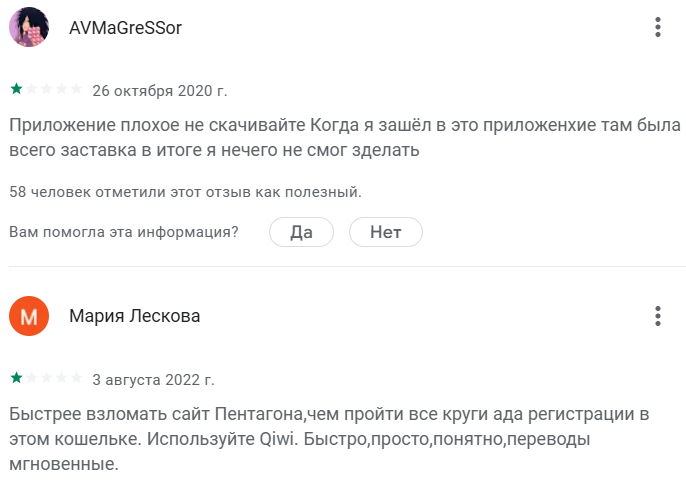 sticpay кошелек sticpay кошелек