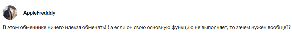 sungeter net отзывы sungeter net отзывы