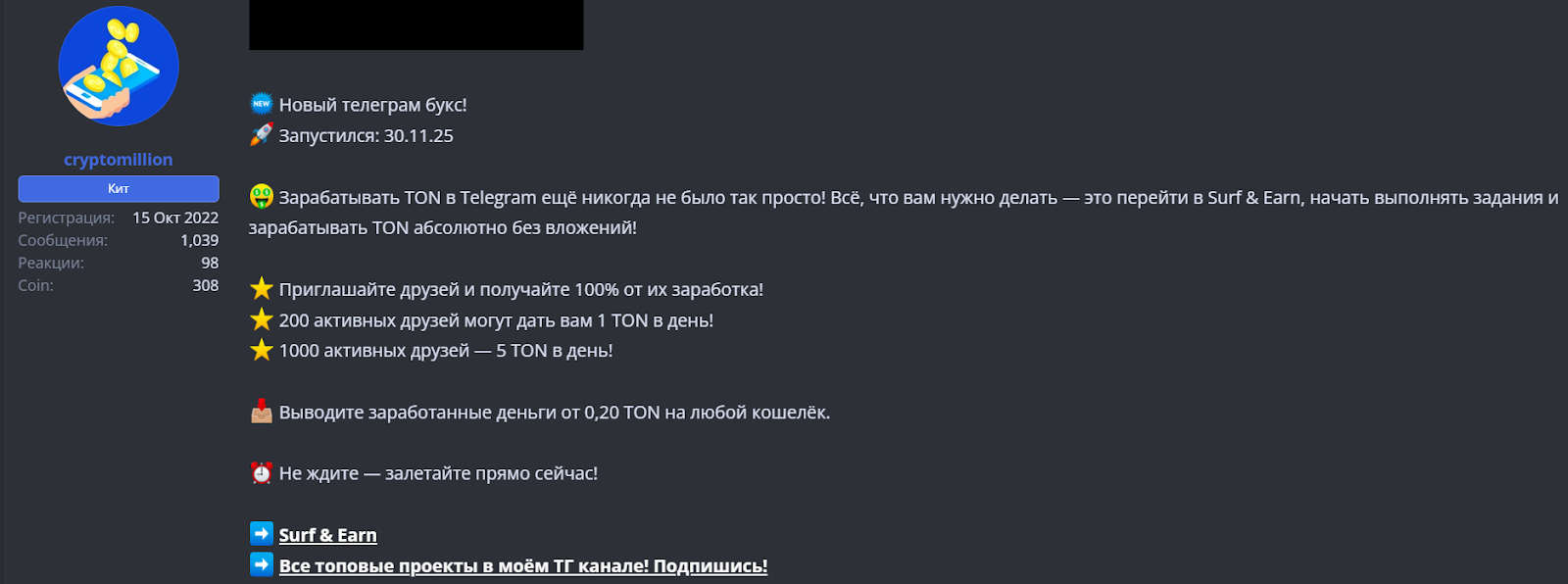 Surf Earn Surf Earn