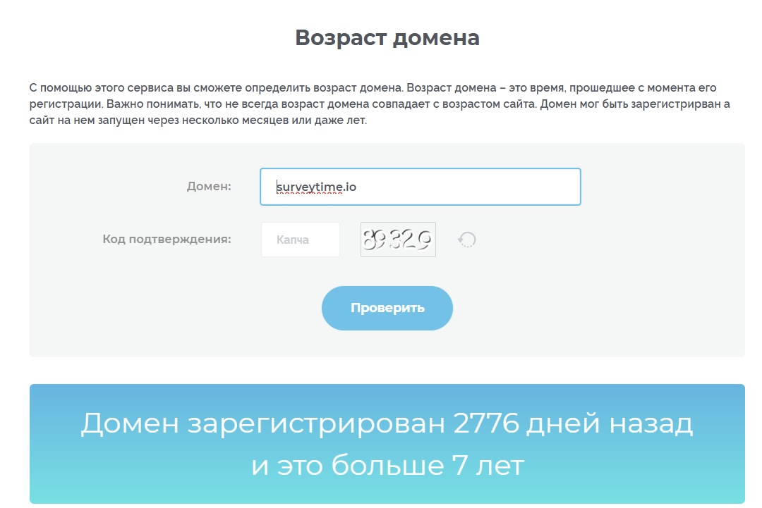 surveytime отзывы surveytime отзывы