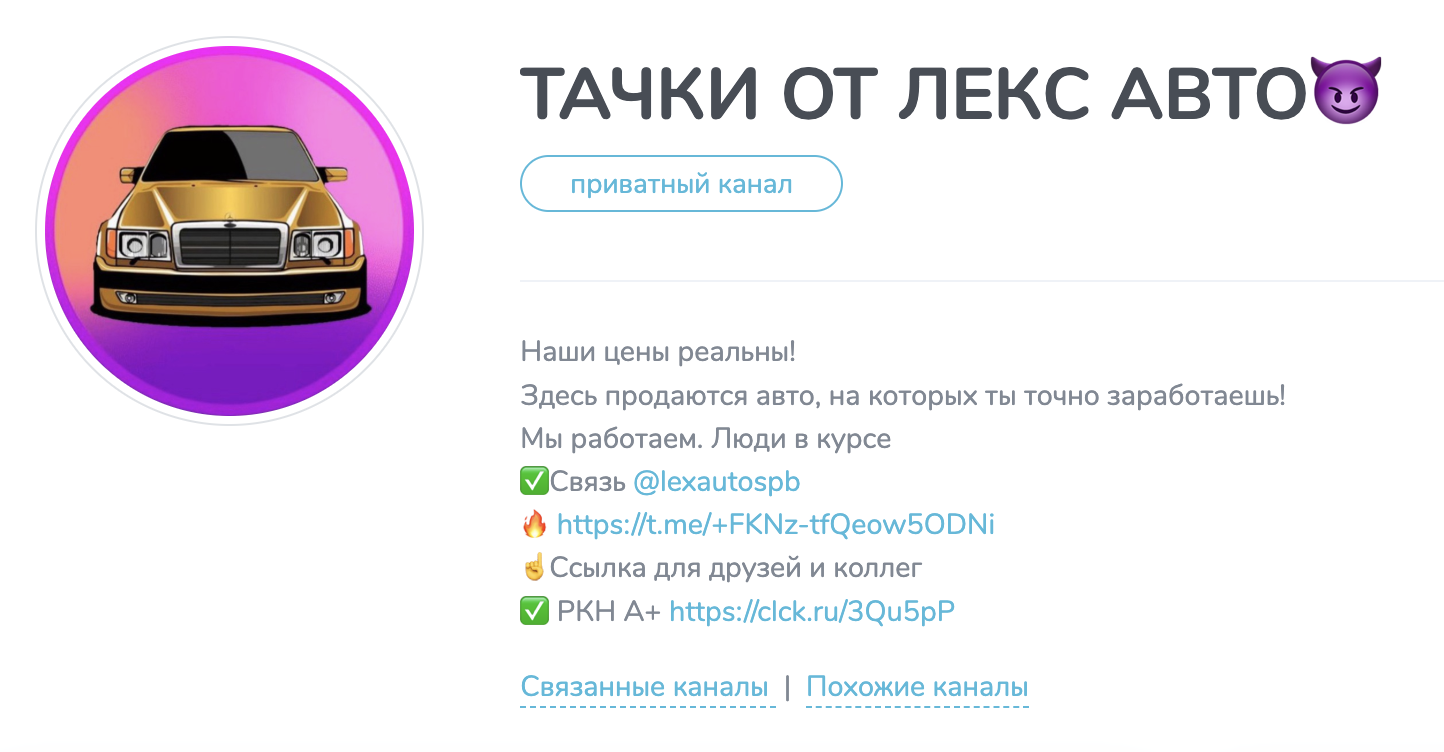 тачки от лекс авто отзывы тачки от лекс авто отзывы