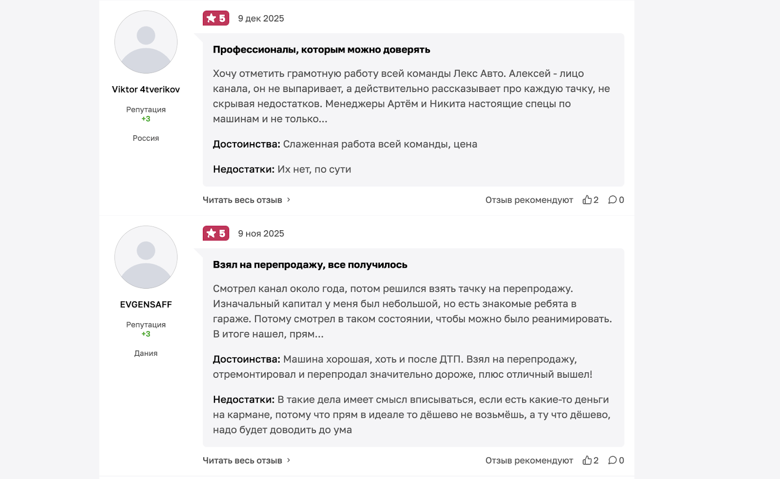 тачки от лекс авто телеграмм тачки от лекс авто телеграмм