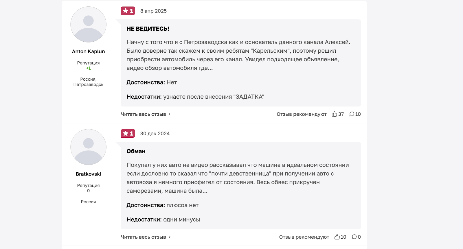 тачки от лекс авто телеграмм отзывы тачки от лекс авто телеграмм отзывы