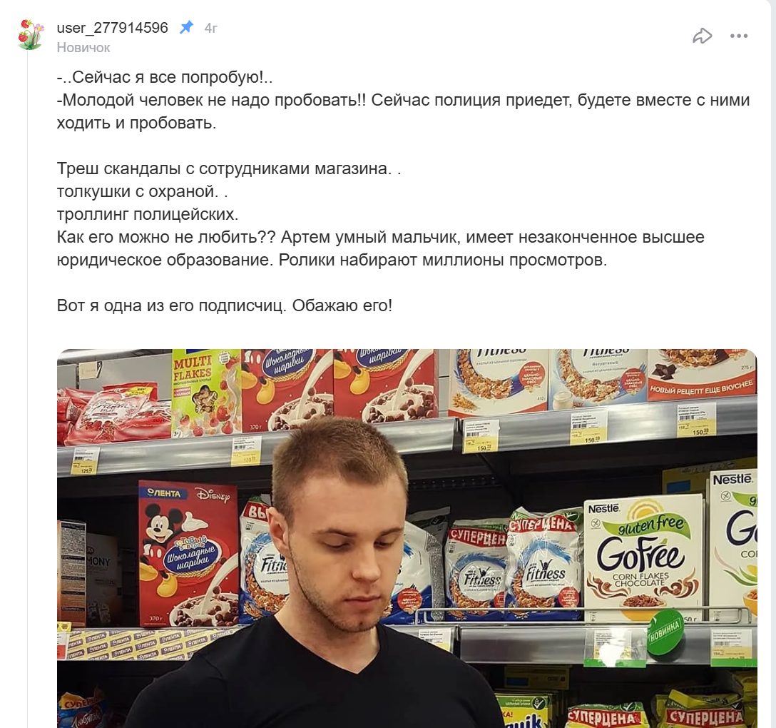 Телеграм Артем Вольф Телеграм Артем Вольф