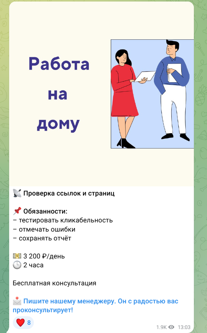 терминал труда терминал труда