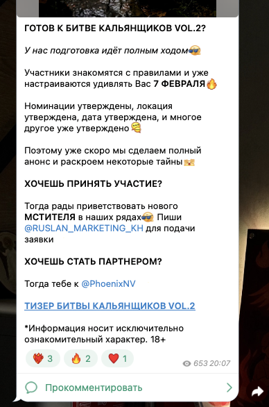 ТГК phoenix возрождение pmg ТГК phoenix возрождение pmg