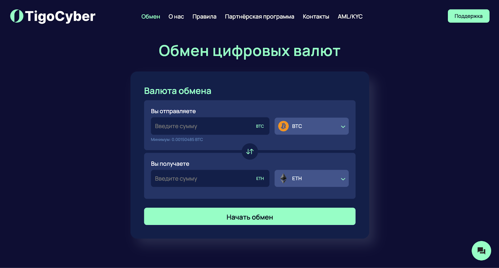 tigocyber tigocyber