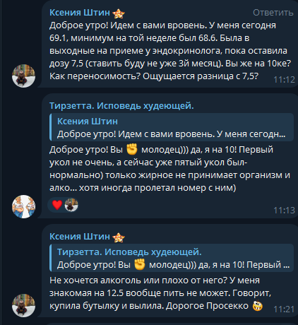 тирзетта телеграм тирзетта телеграм
