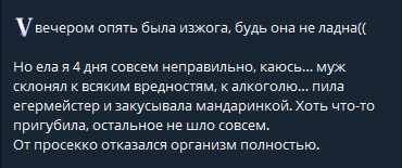тирзетта тг тирзетта тг