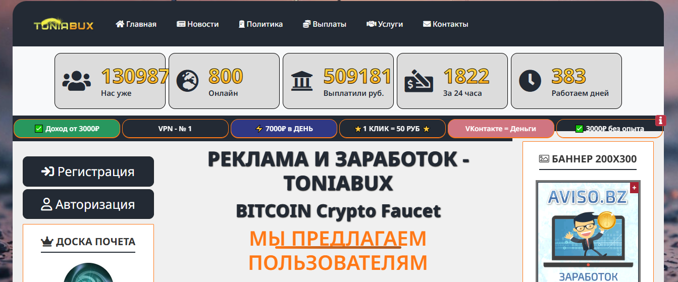 toniabux toniabux