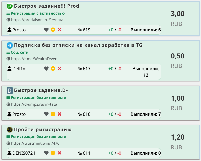 тония букс тония букс