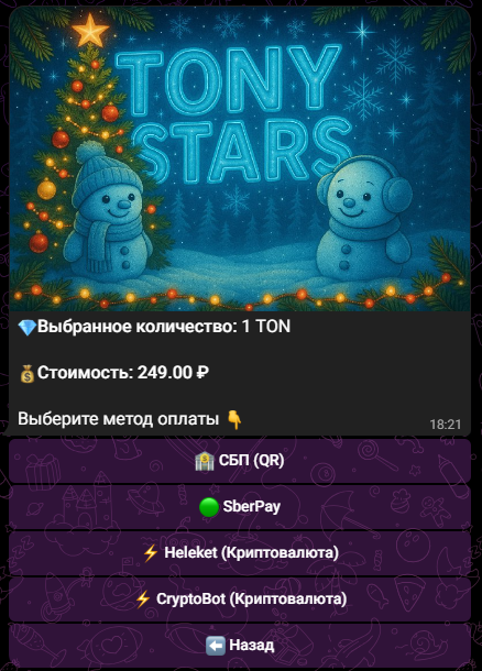 tony starsbot отзывы tony starsbot отзывы