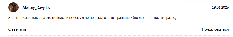 товары за отзыв тг товары за отзыв тг