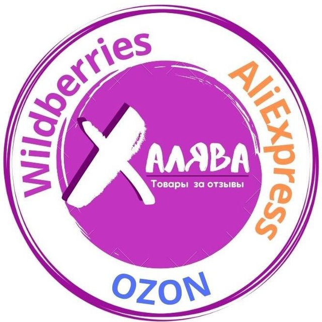 Товары за Отзывы Wildberries