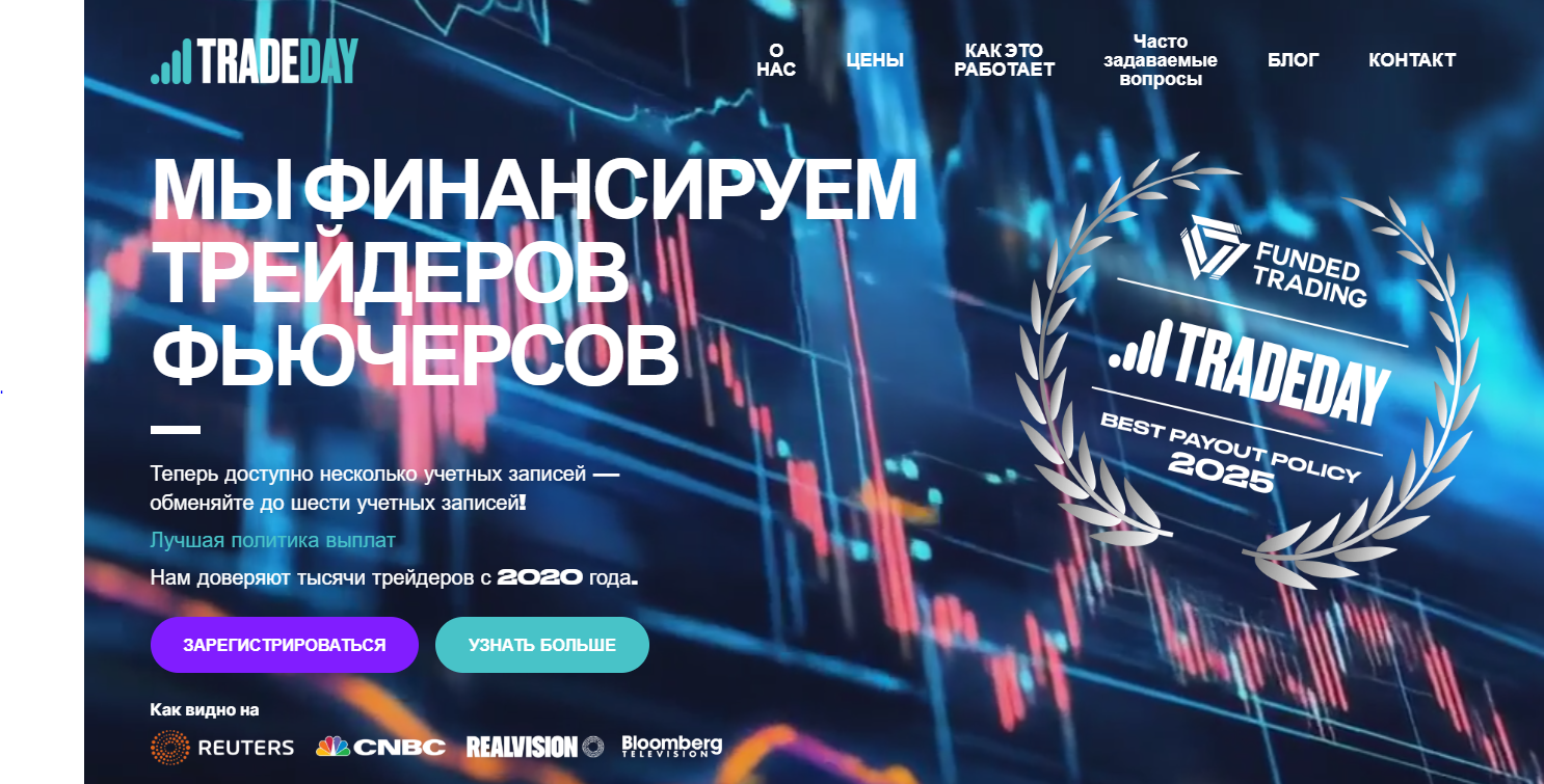 tradeday tradeday